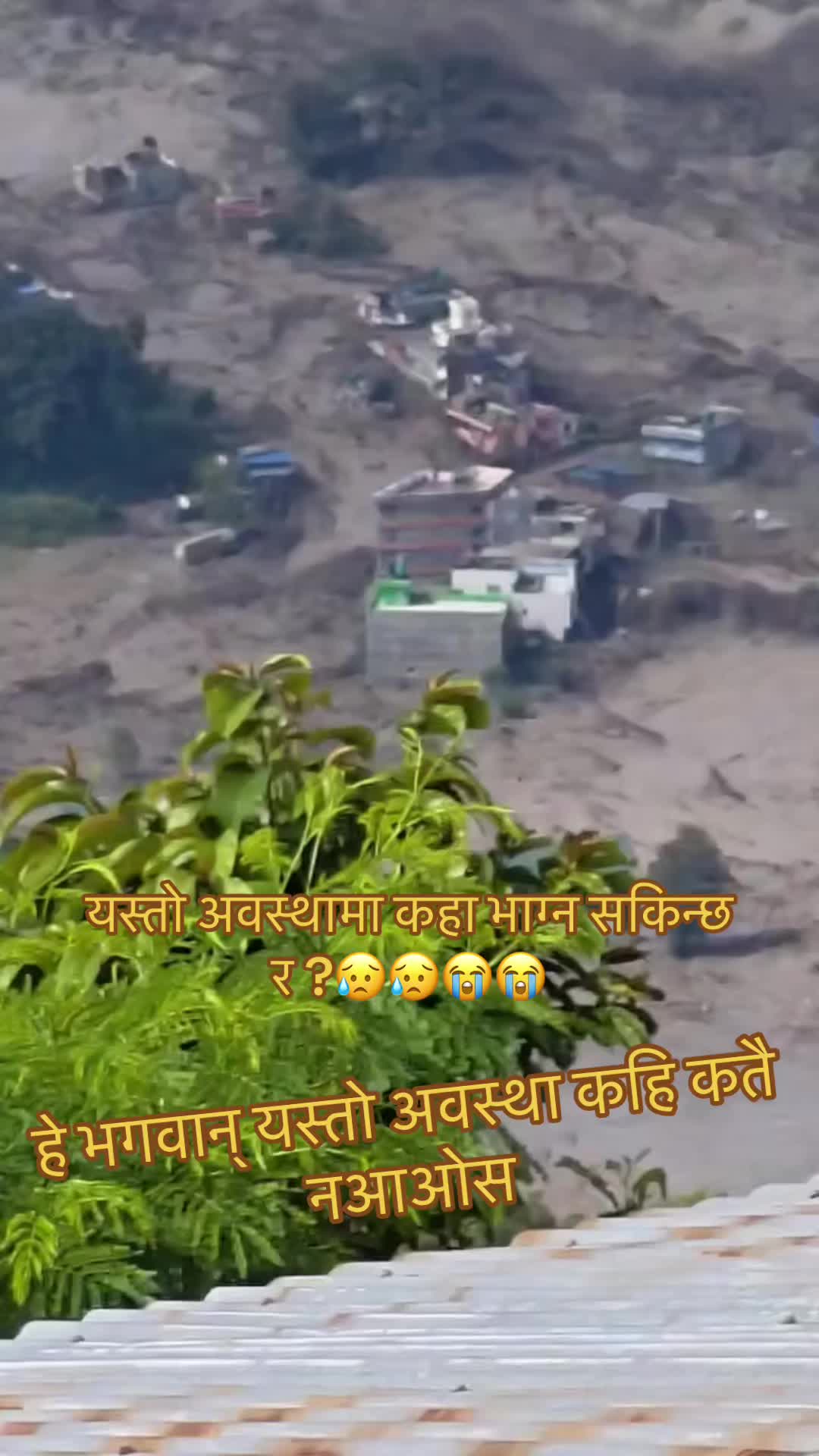 @SP Mobile Center नुवाकोट🇳🇵