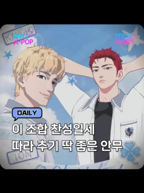 @daily_kpop1