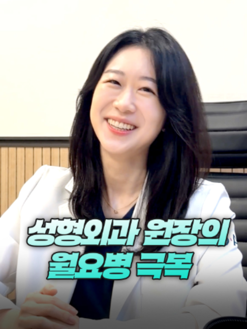 @디에이성형외과
