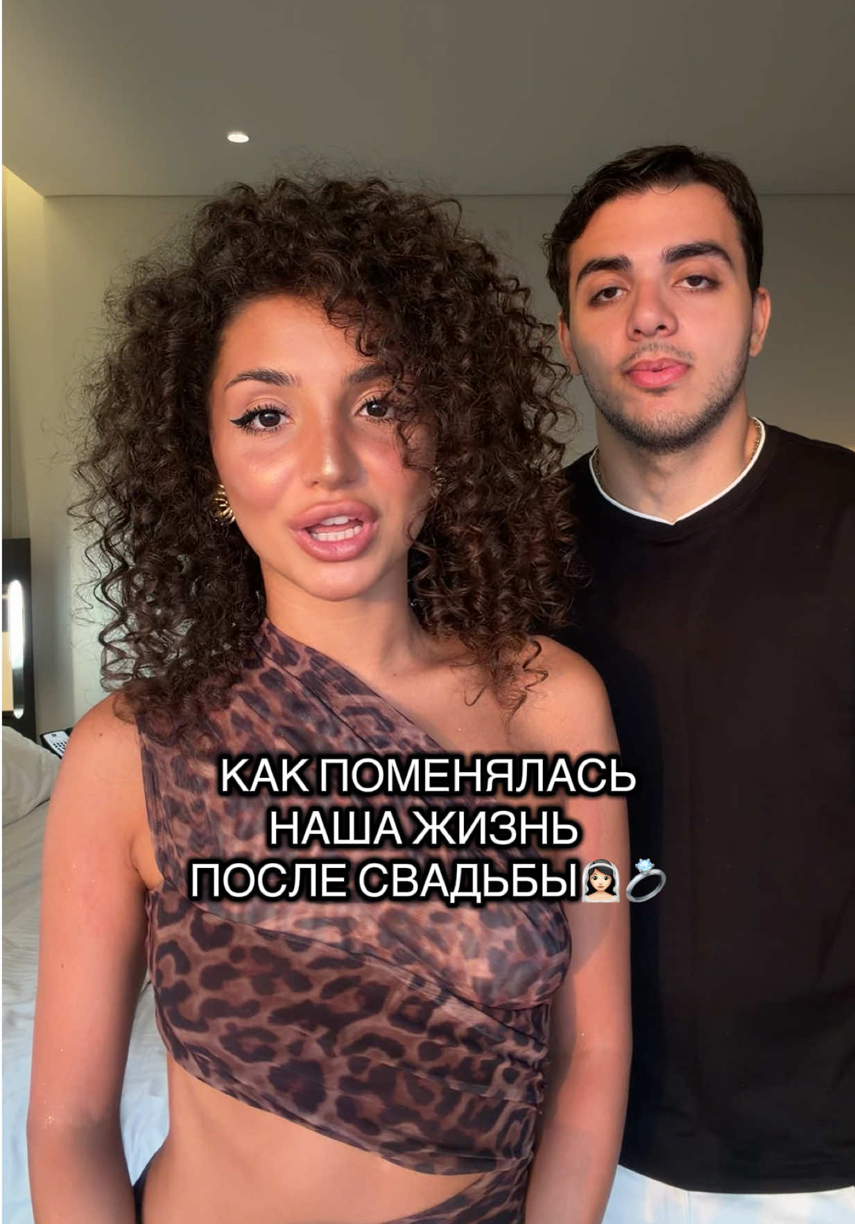 @тгк: Эй, кучерявая