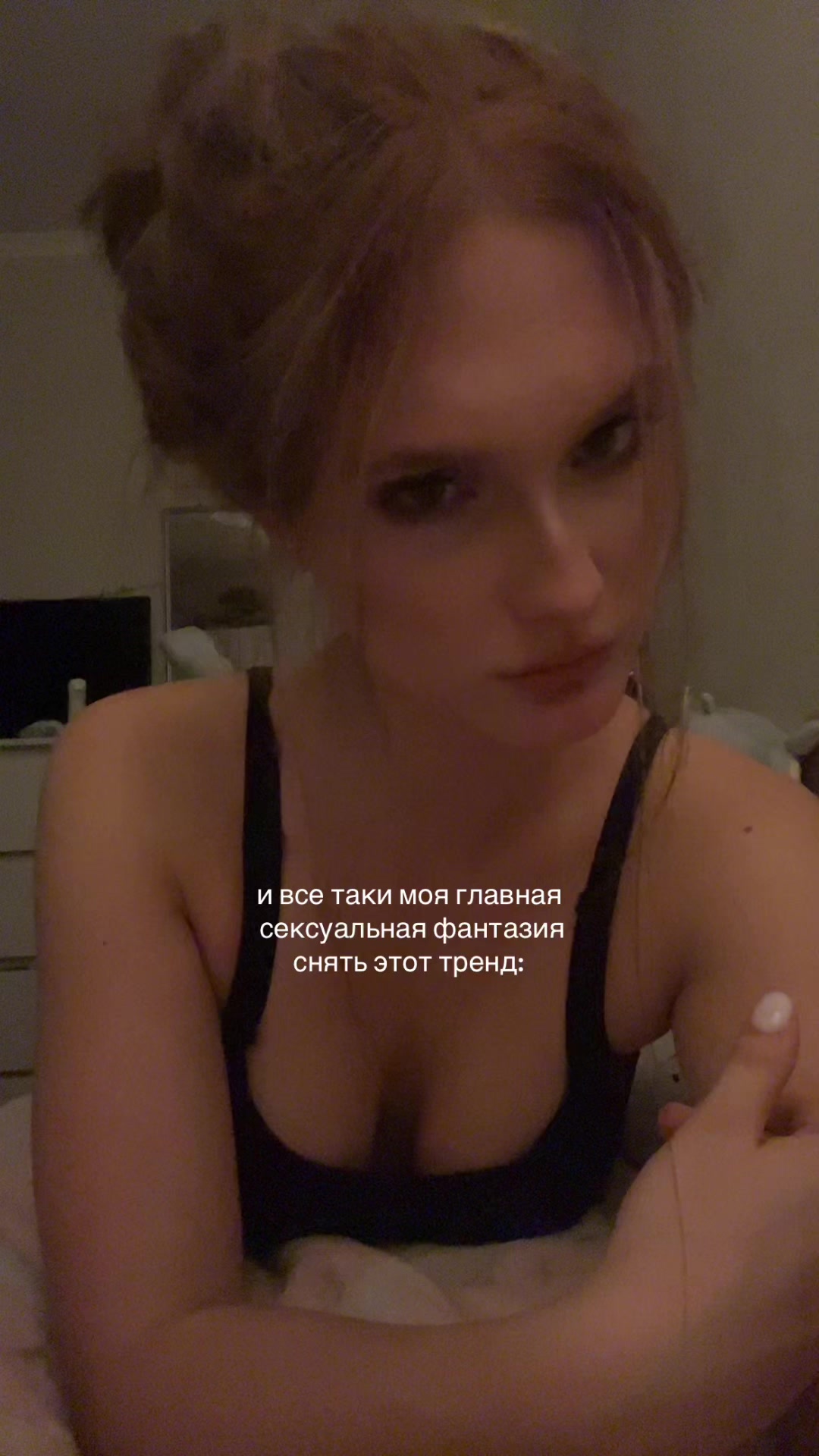 @тгк: minaevas!🪩