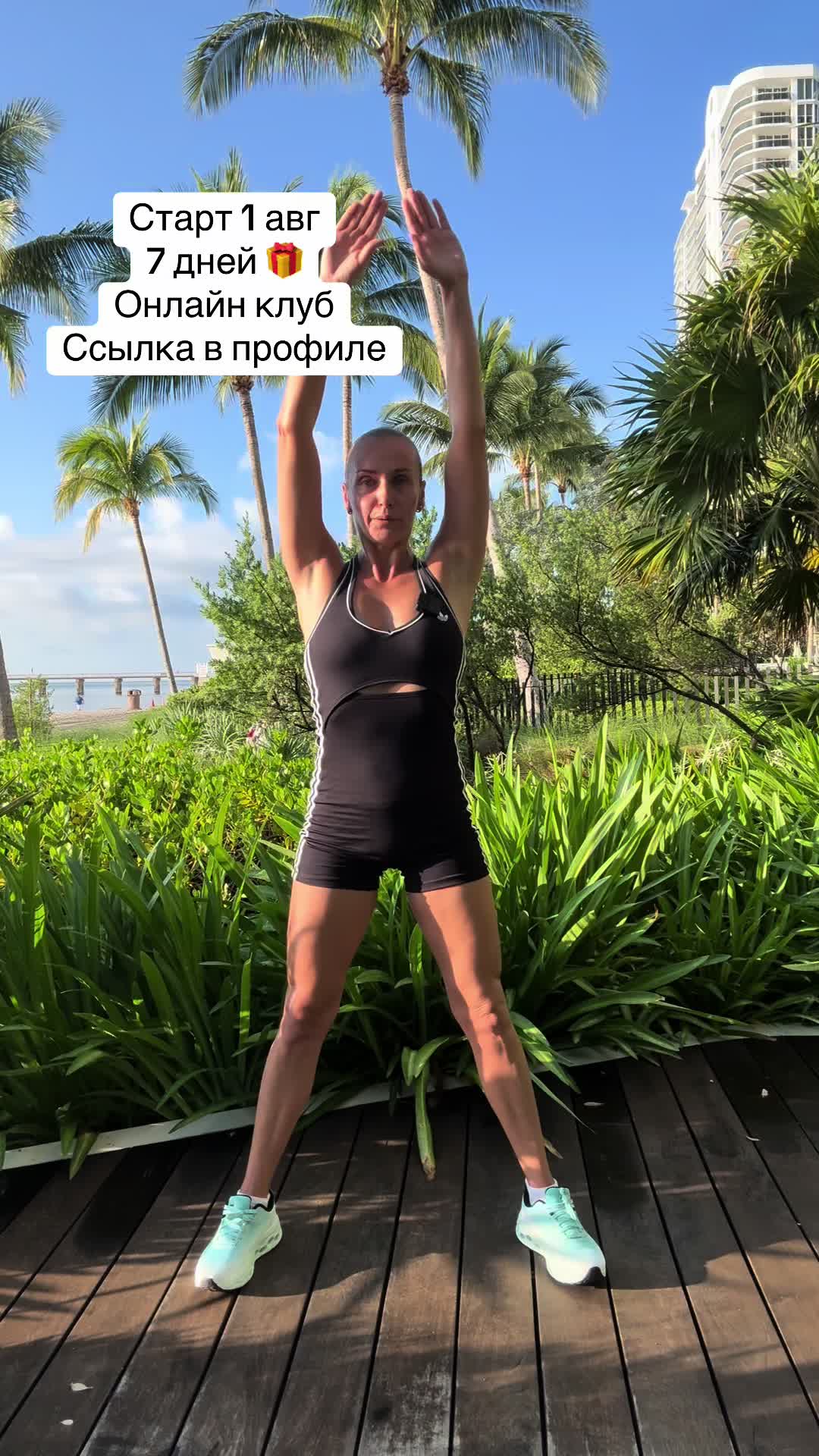 @bodyvoice.fit