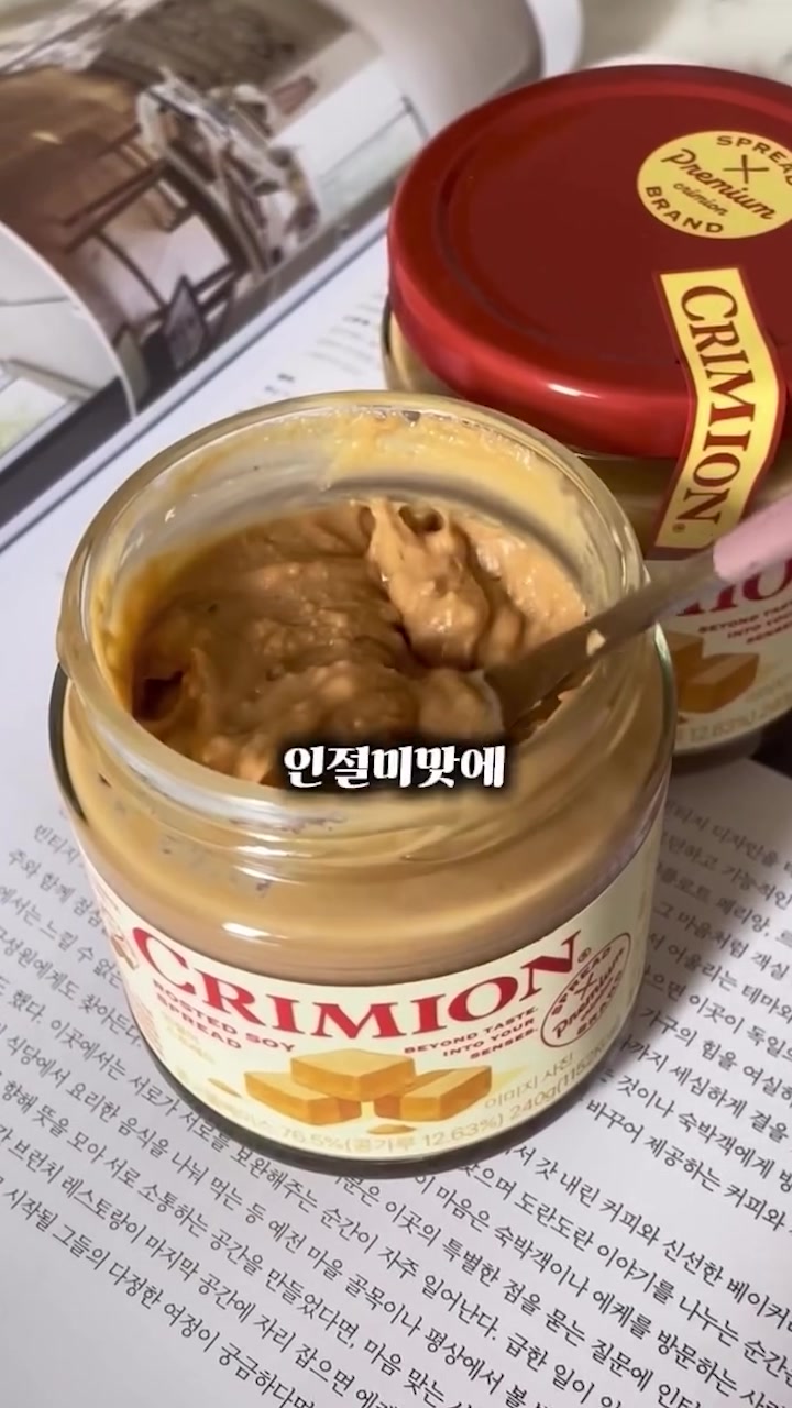 @crimion_official