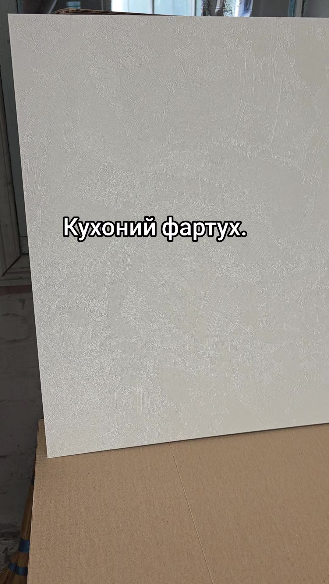 @МодноВхаті3