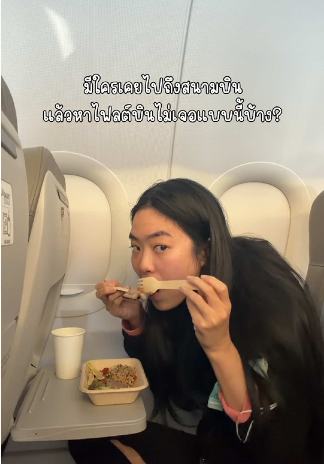 @ชีค กินหรูอยู่สบายกับCheek