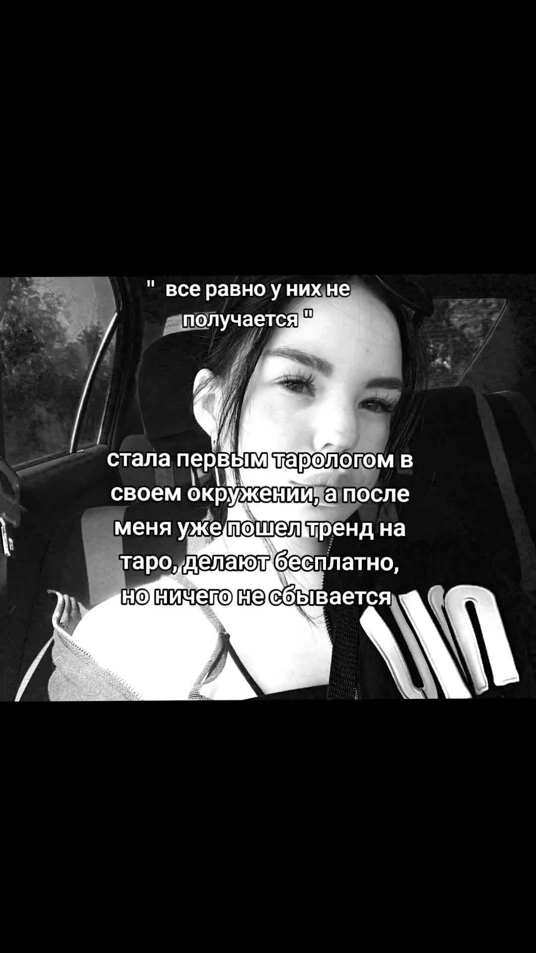 @за раскладом тг lunataroka