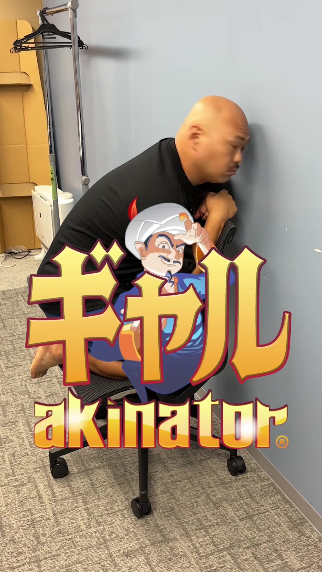 @安田大サーカス クロちゃん