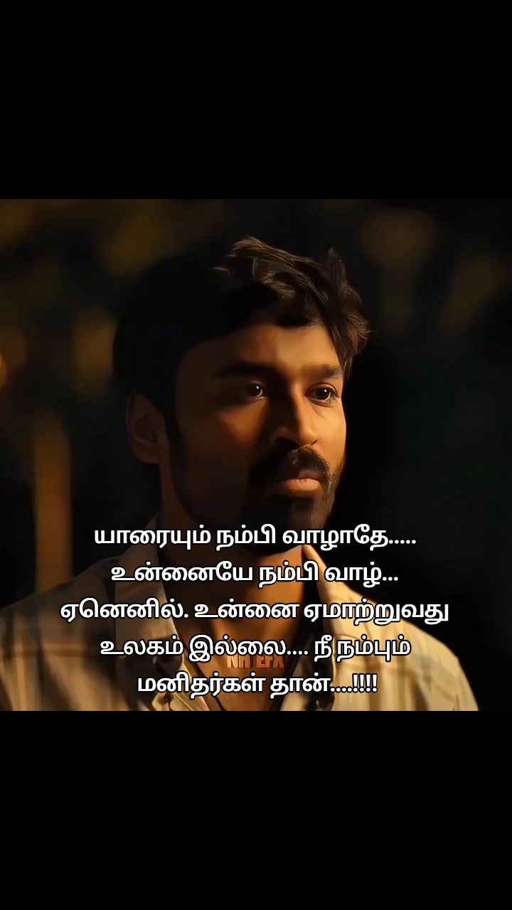 @கவிதையின்காதலன் ஆனந்த் &hearts;Ananth