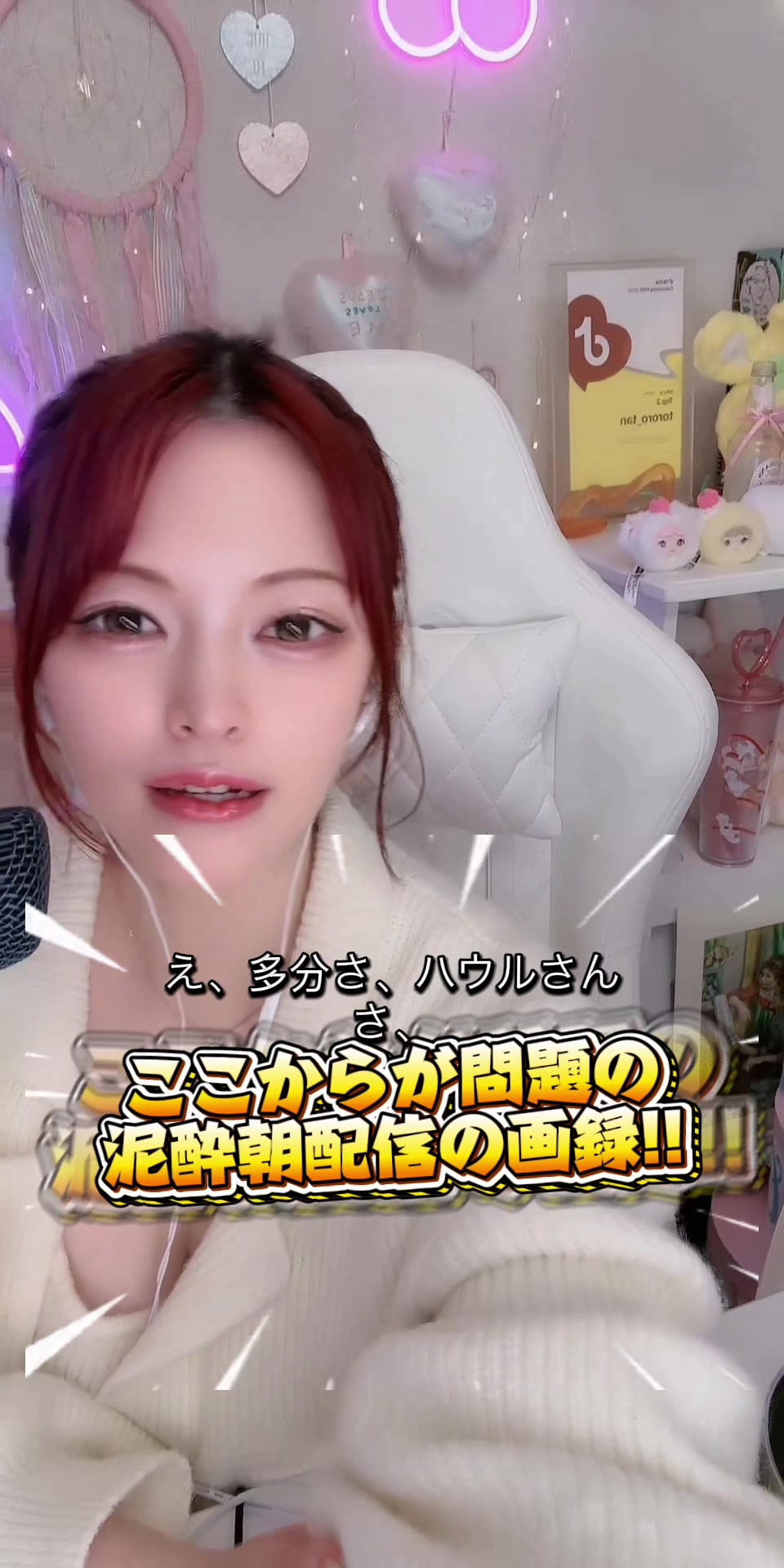 @とろろタン👅🤍