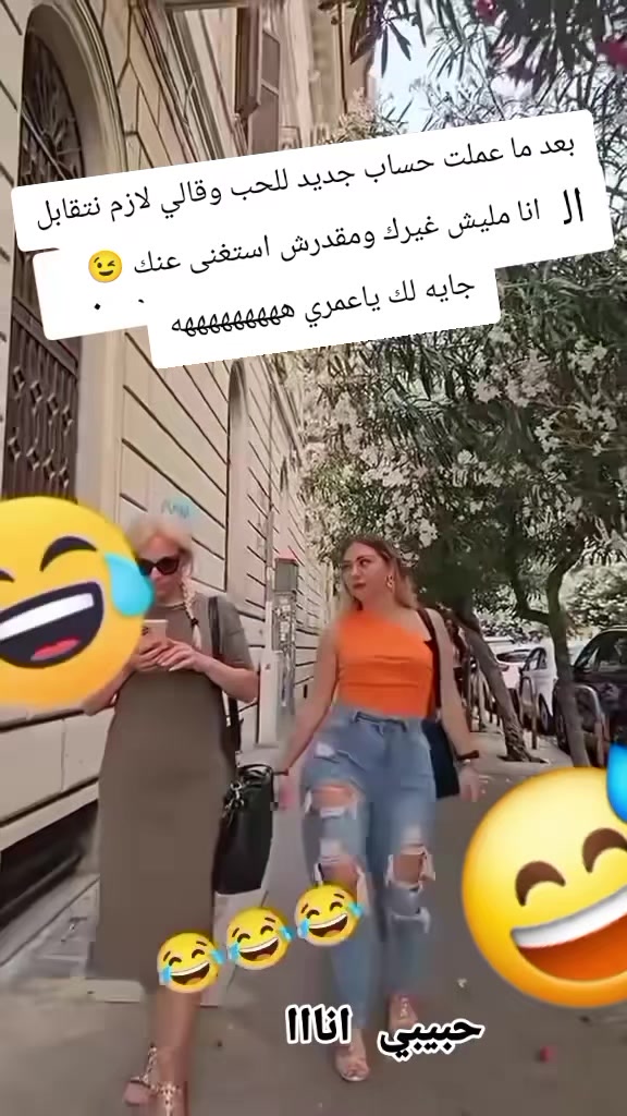 @امنيه