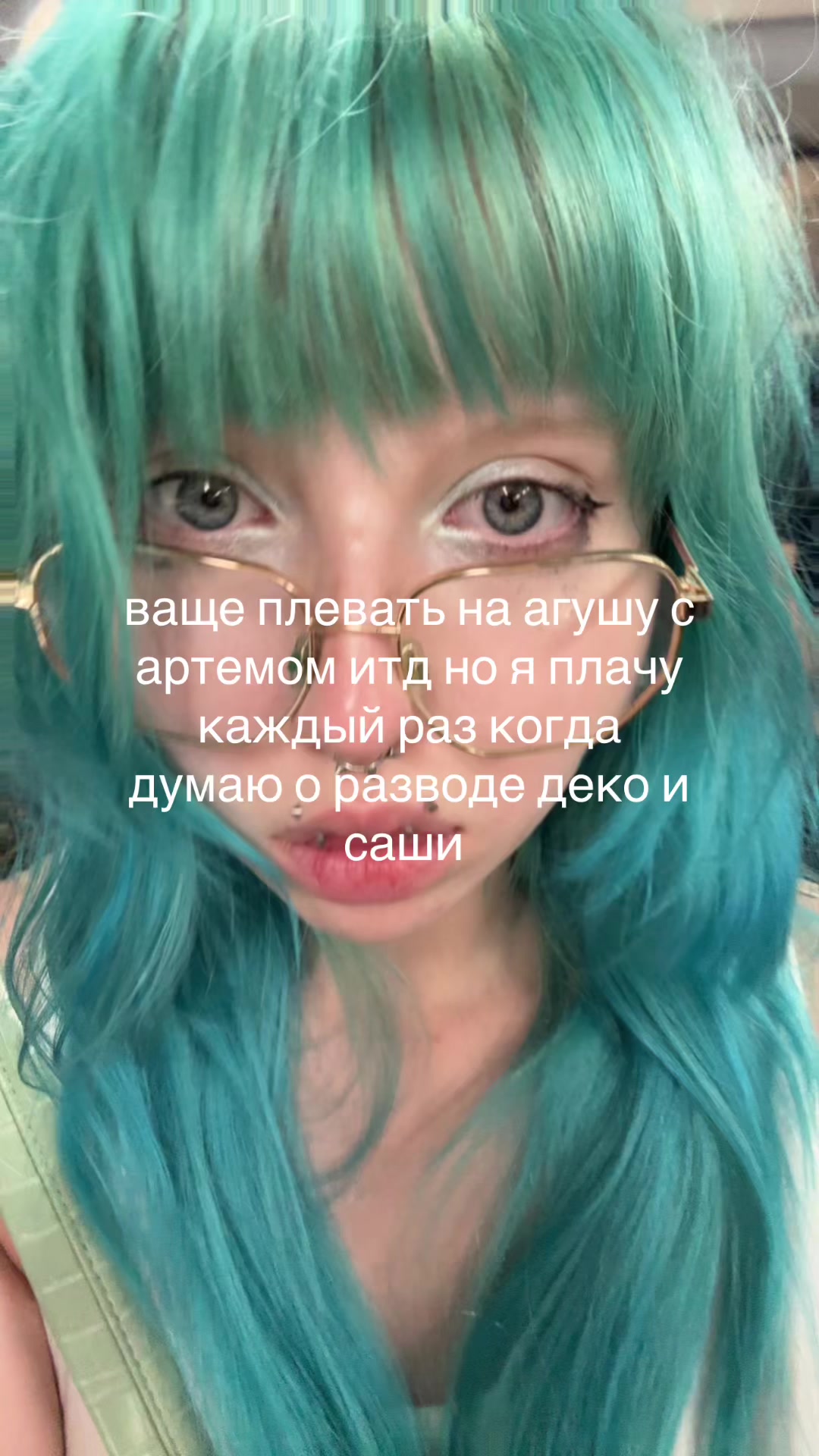@тгк: виттонова