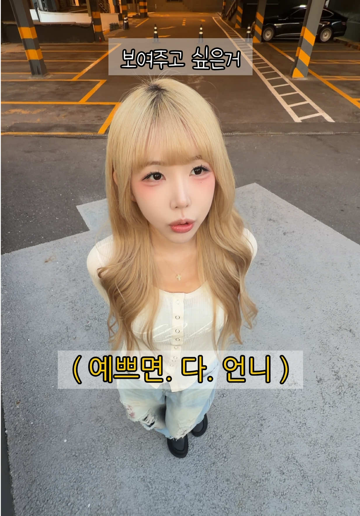@조이서 Joyseo