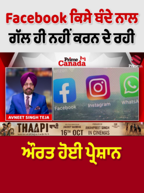 @Prime Asia TV
