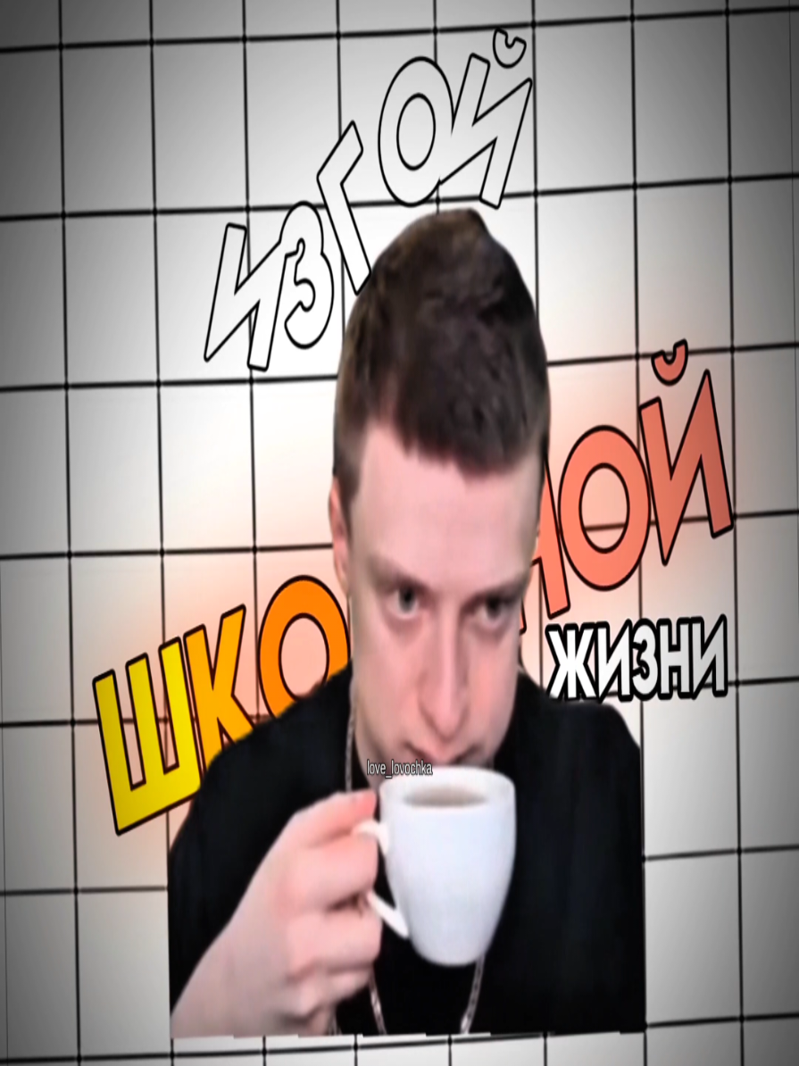 @садистка