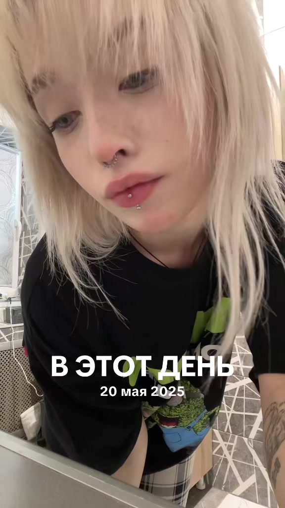 @аленаконч