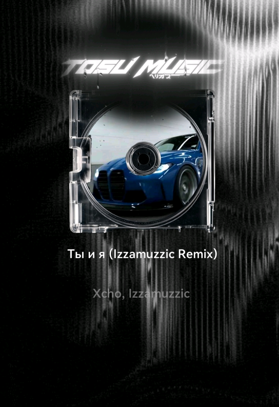 @𝐓𝐎𝐒𝐔_𝐌𝐔𝐒𝐈𝐂🎧