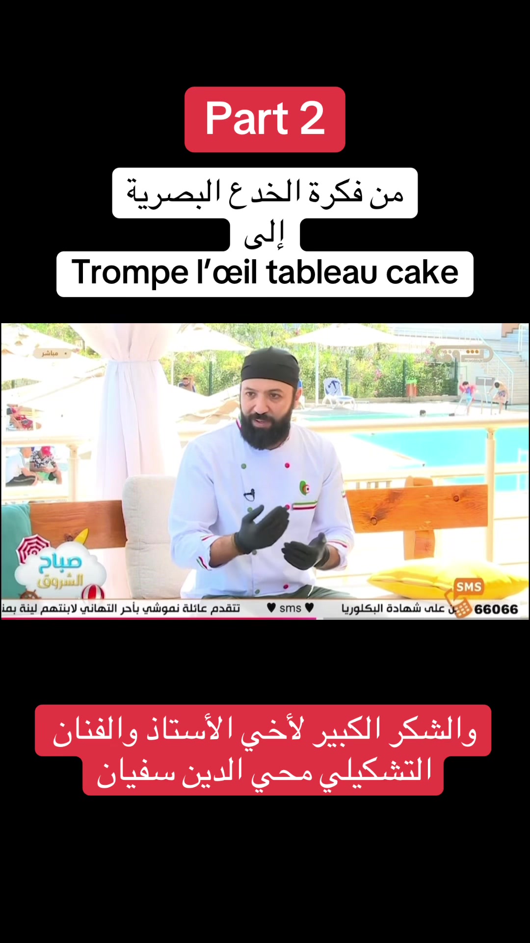 @Chef Imed