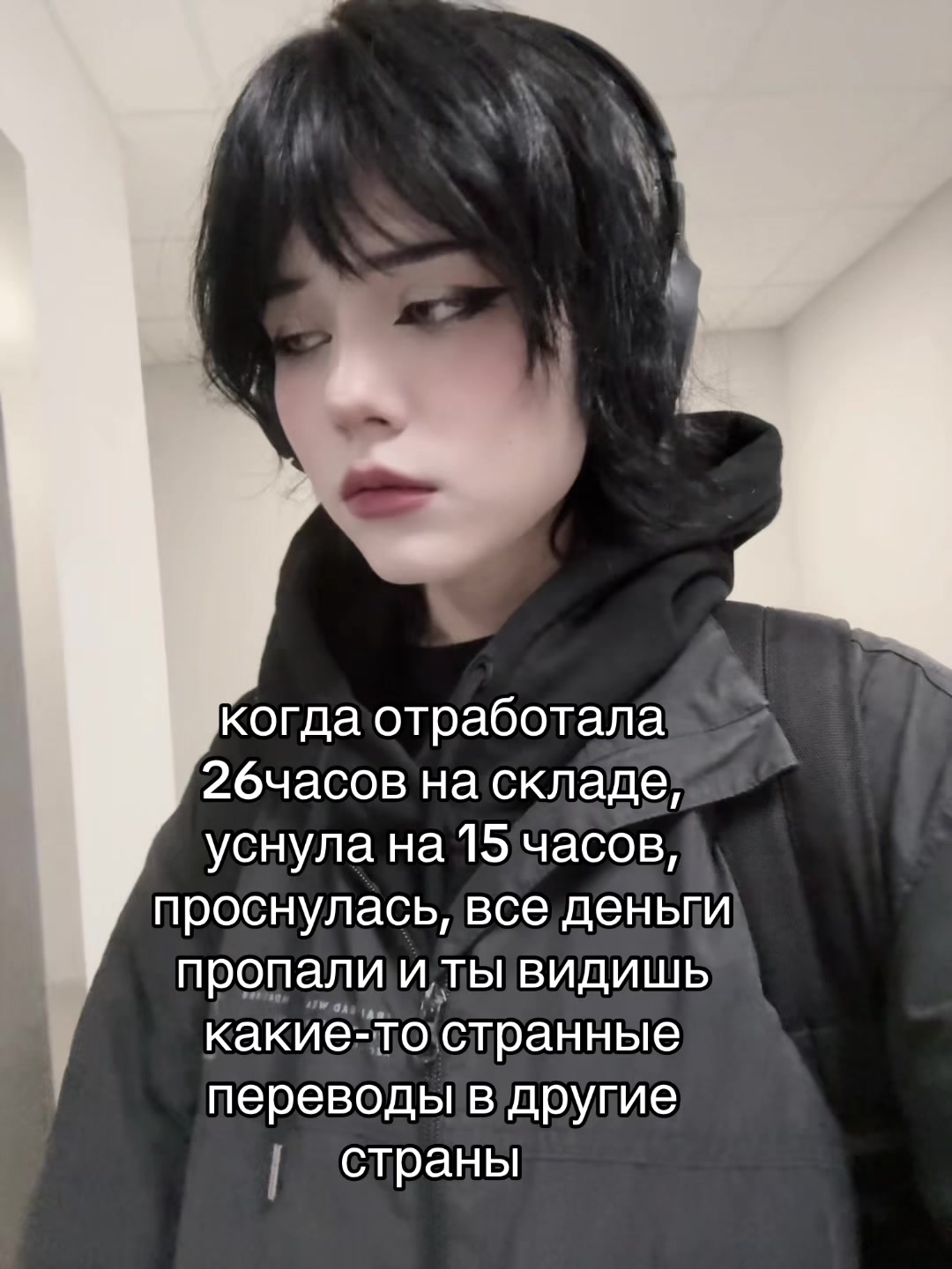 @фишбургир
