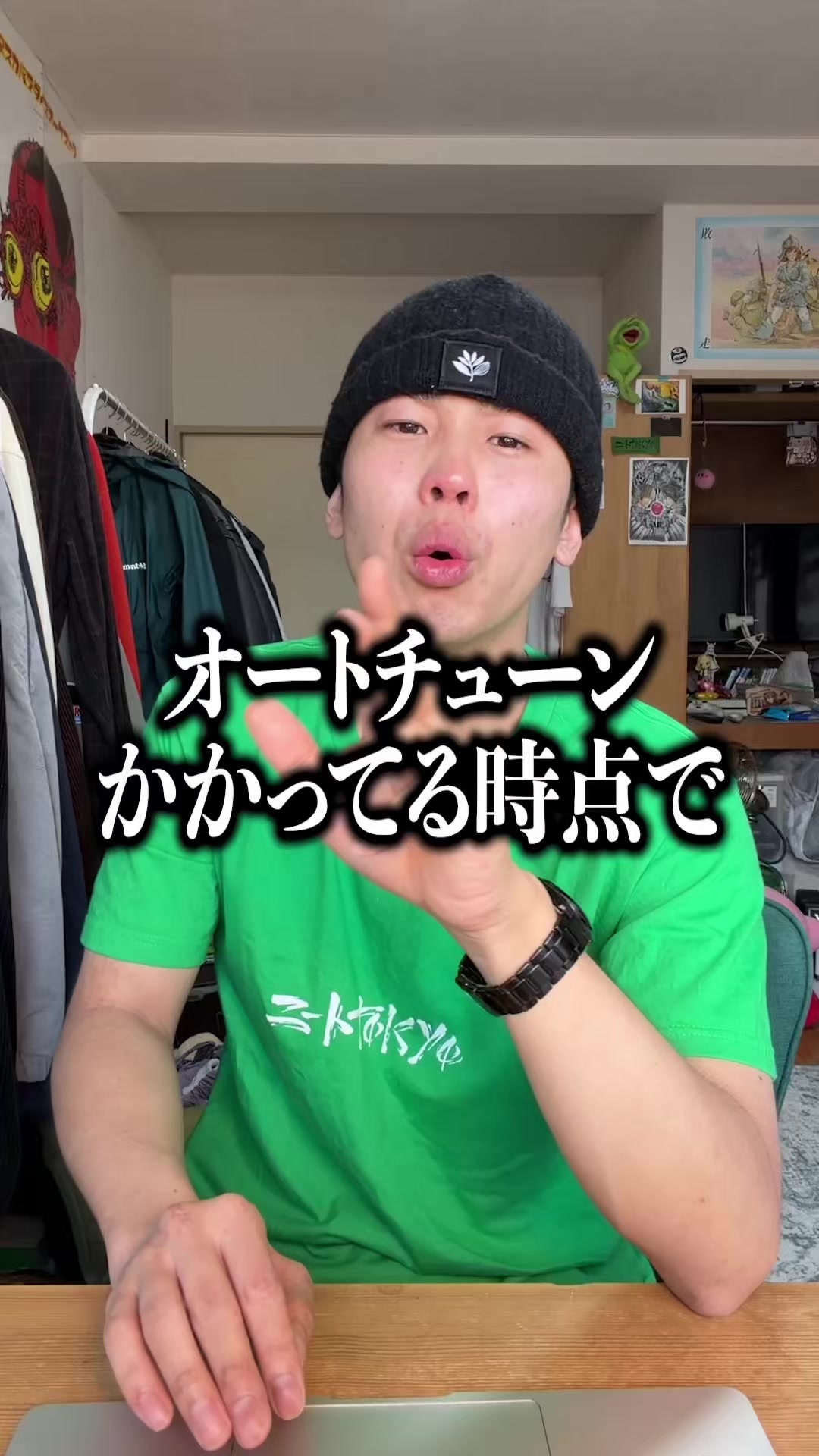 @ポーザー白石