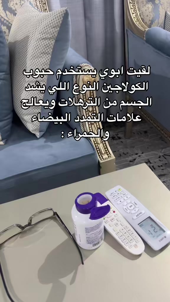 @د.عبير العنزي/الله يرحمك أمي❤️