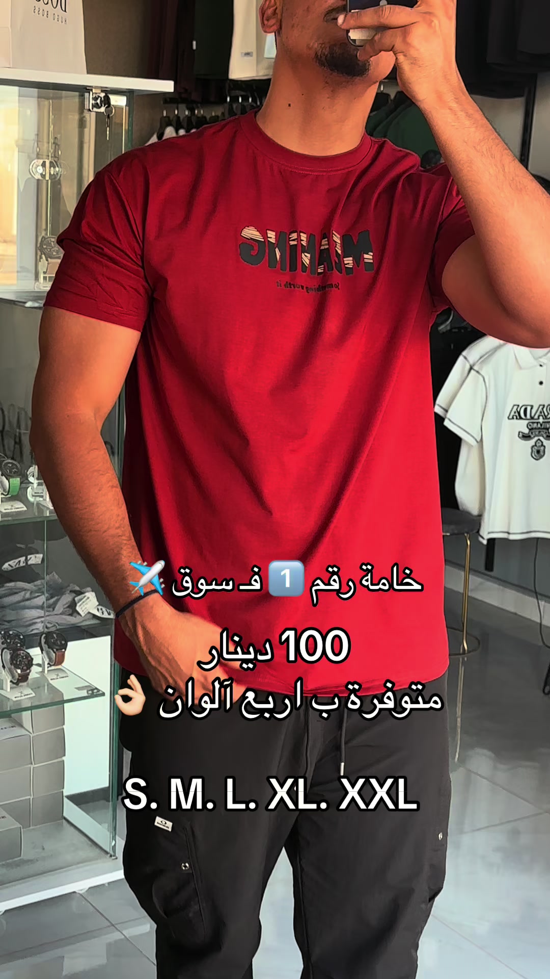 @برند سبورت فرع الهواري⚡️🔝