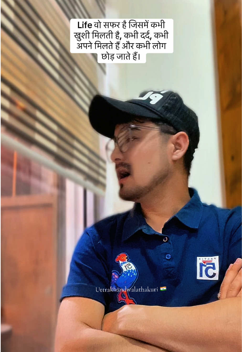 @Uttrakhandwalathakuri🇮🇳