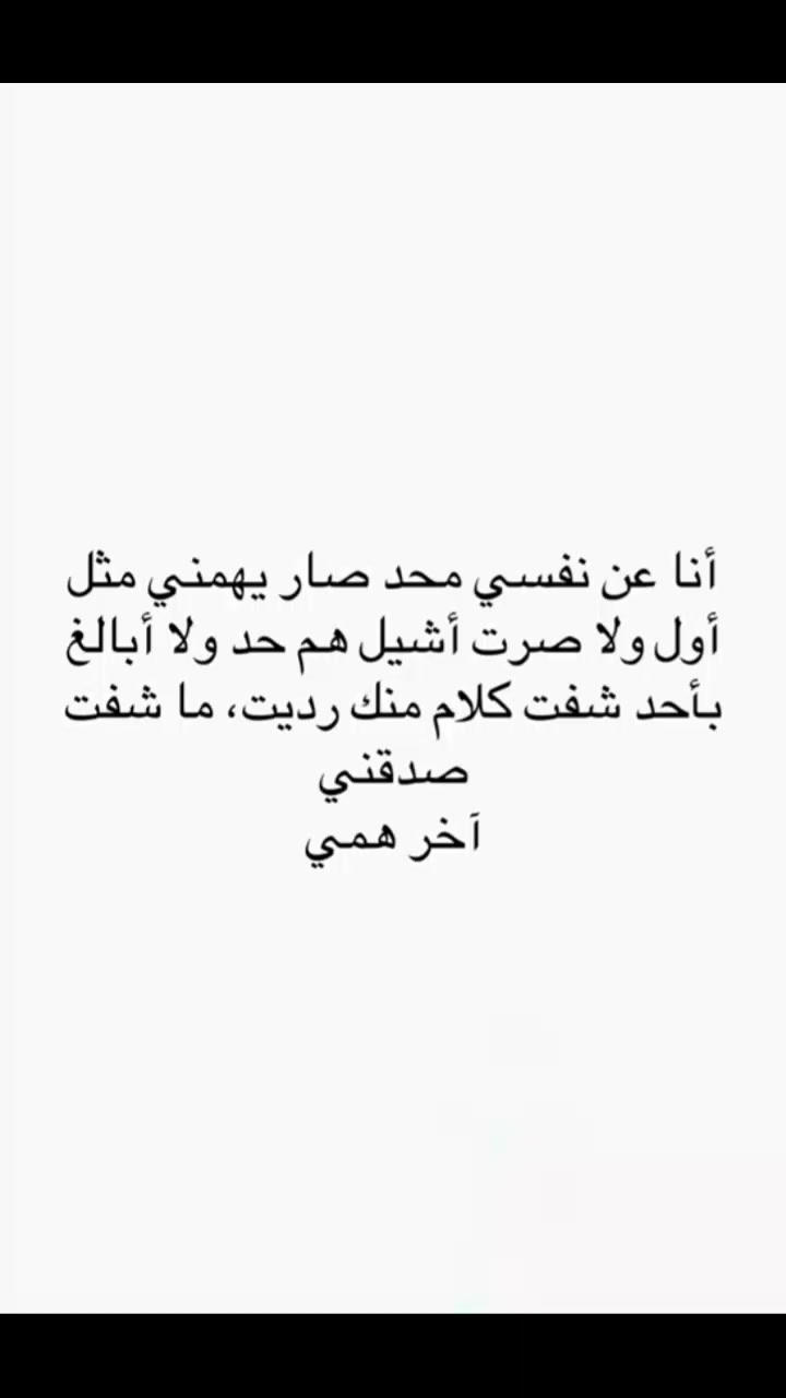 @عـᬽـ꙰🌷𝄠ـآ شُقُةّ آلَلَيَلَ🤎