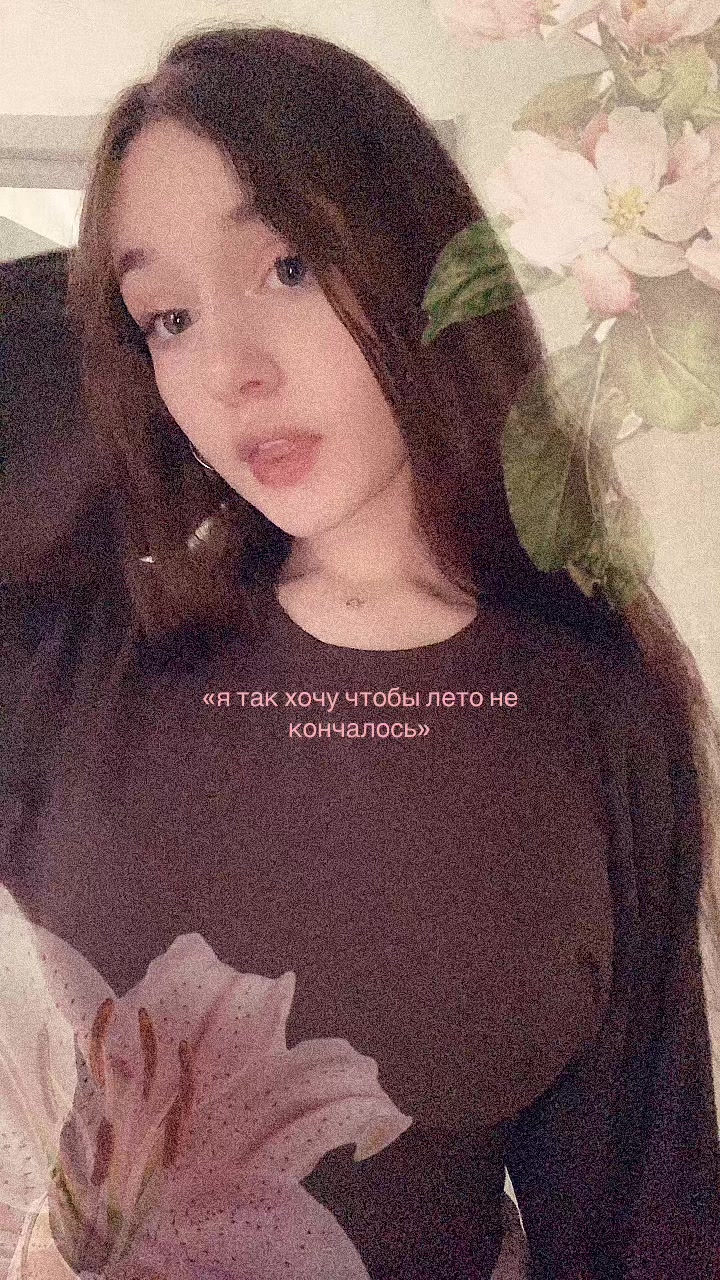 @светкис💋