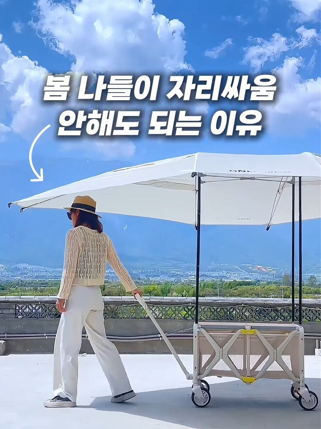@빵꾸템