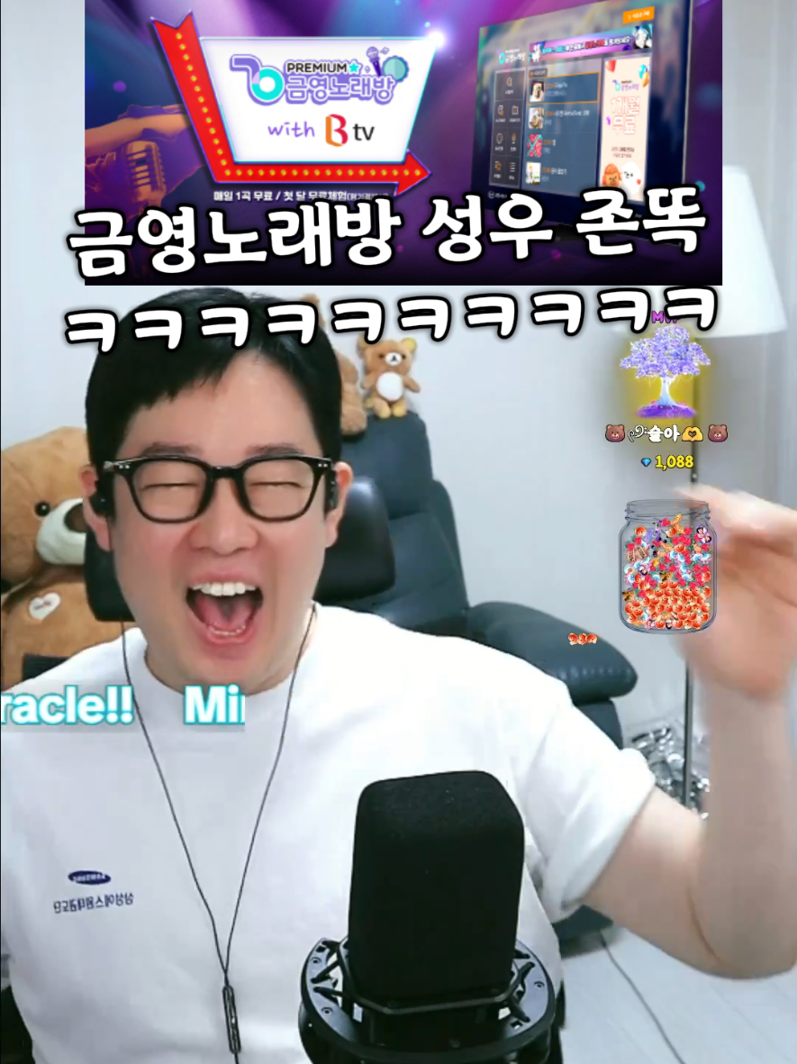 @🐻개그맨 박종욱🐻