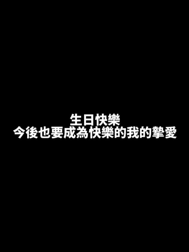 @宰鉉的黑框眼鏡🤓