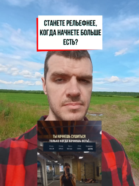 @Тренер Артём