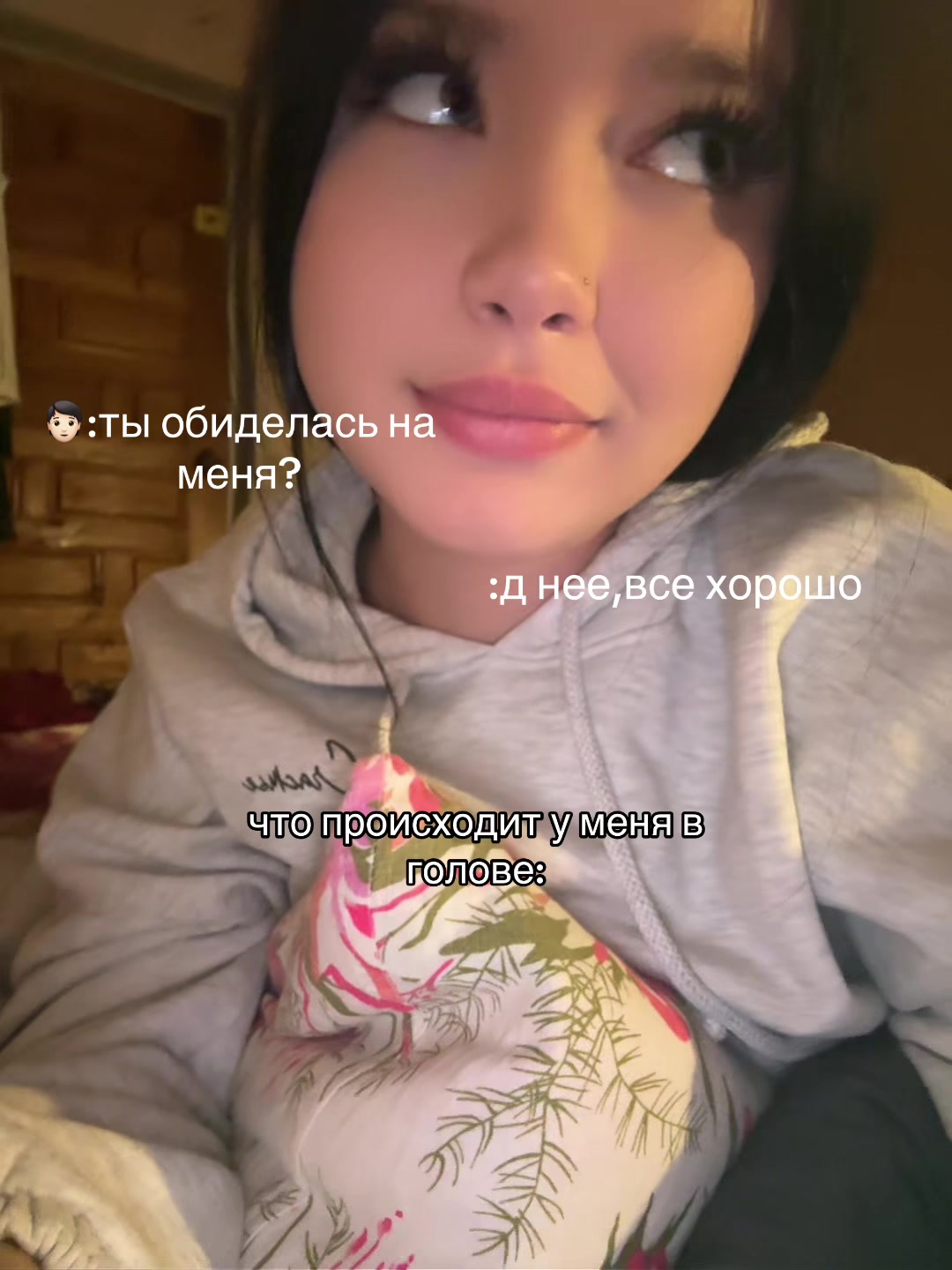 @мяу мяу
