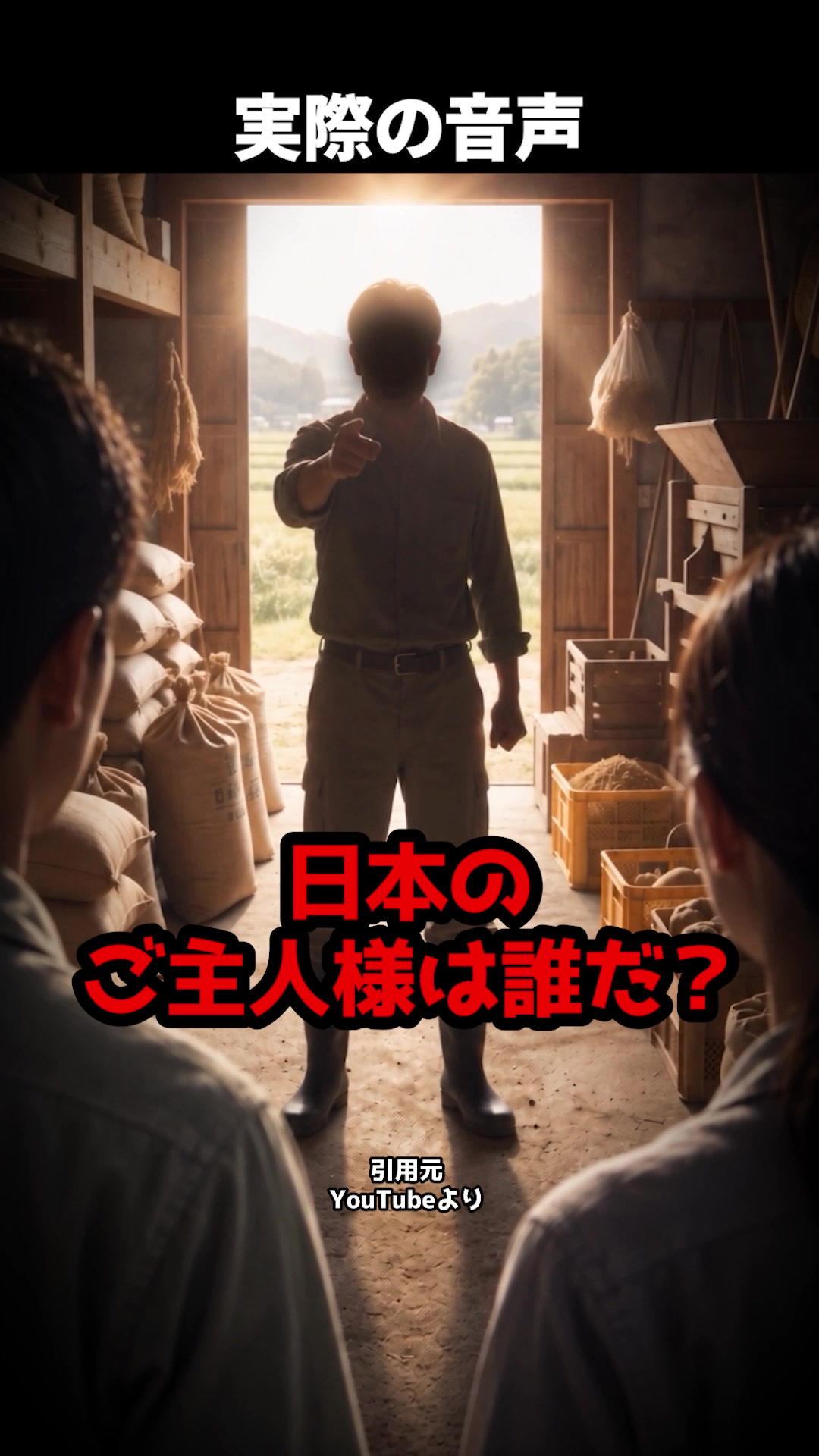 @岡野タケシ弁護士【アトム法律グループ】