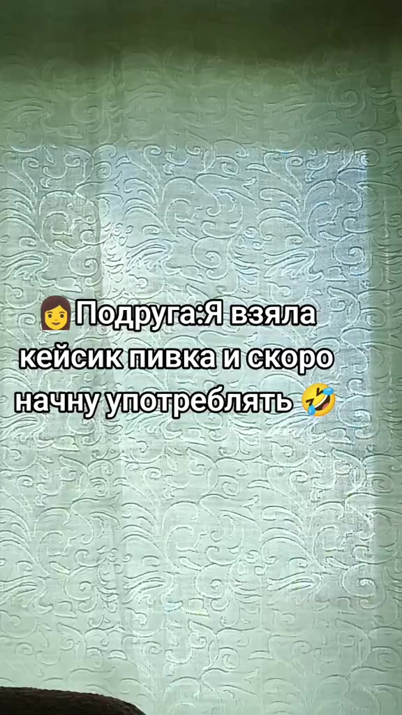 @🍀 Βαηδιτκα 86 региона🍀
