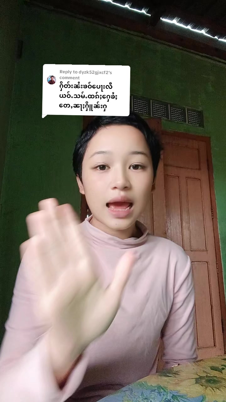 @lotus(မွၵ်ႇမူဝ်)