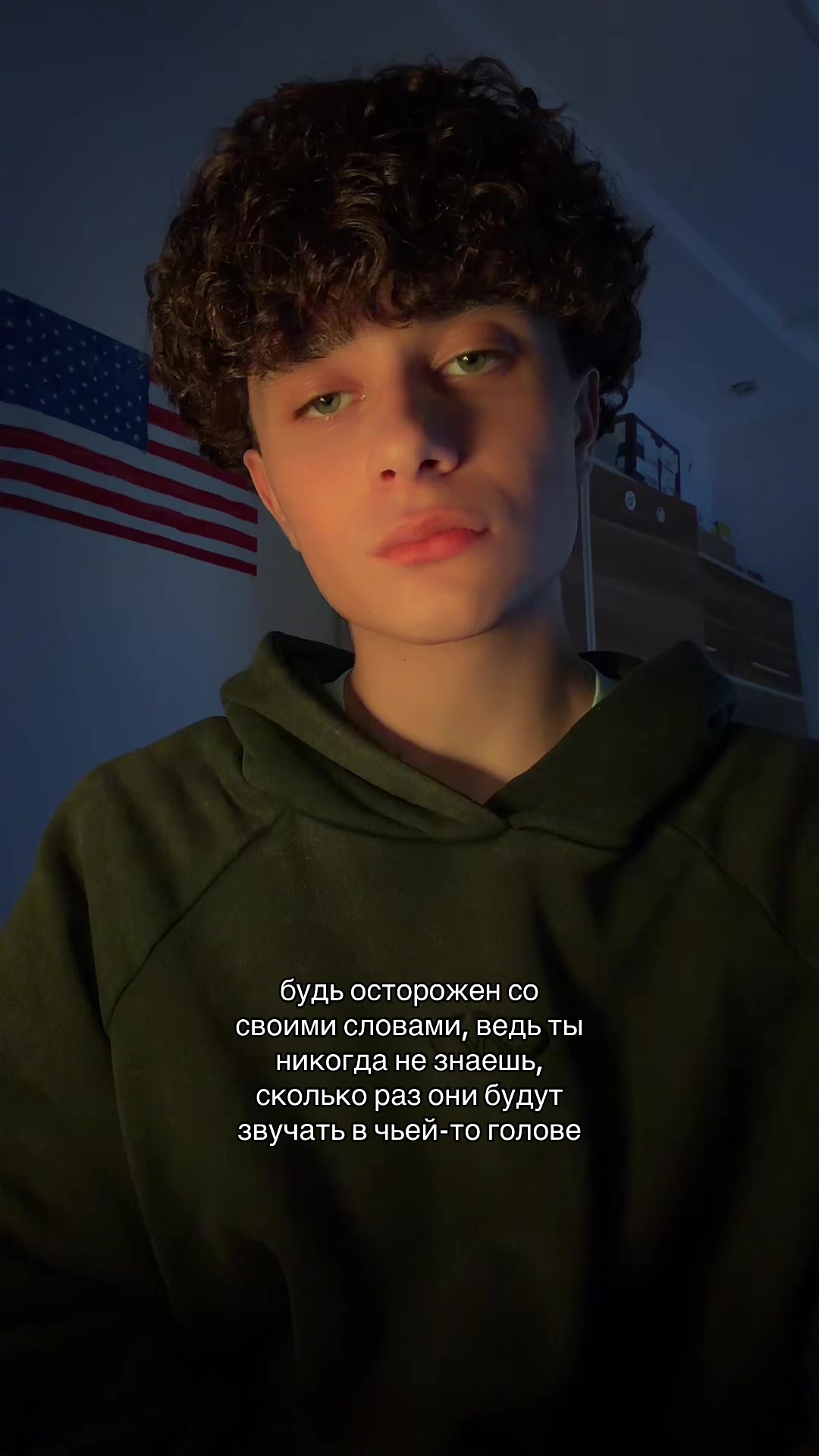 @яша