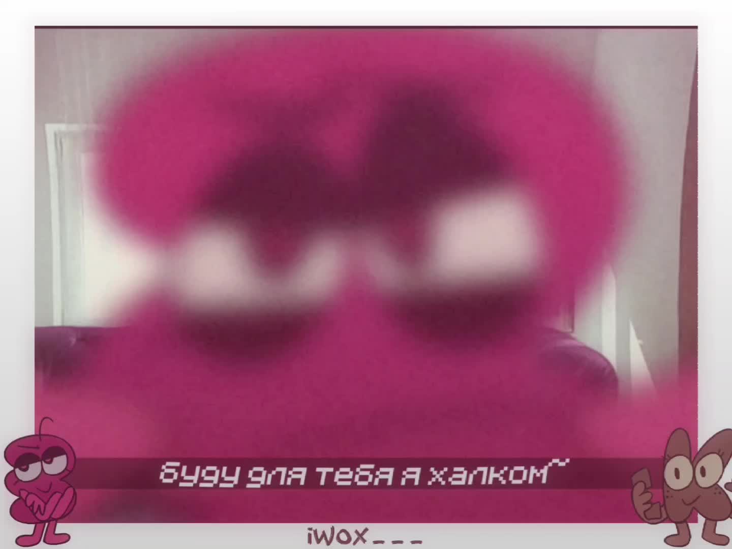 @вайфай
