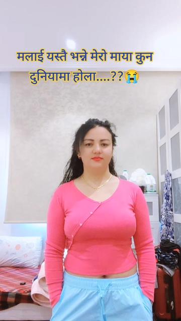 @jinny shahi thakrui👩&zwj;❤️&zwj;👨❤️