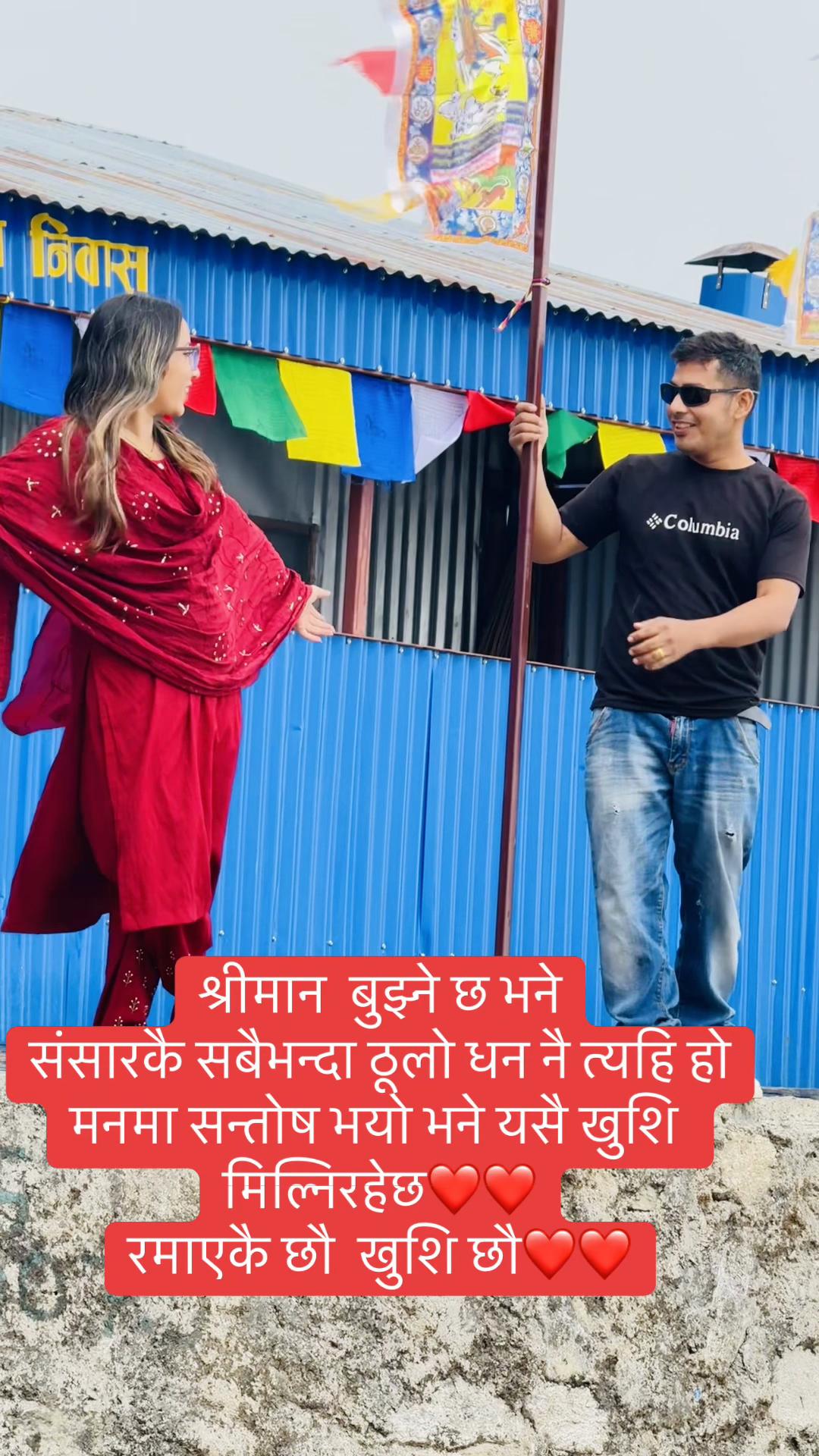 @Sangita Dhakal