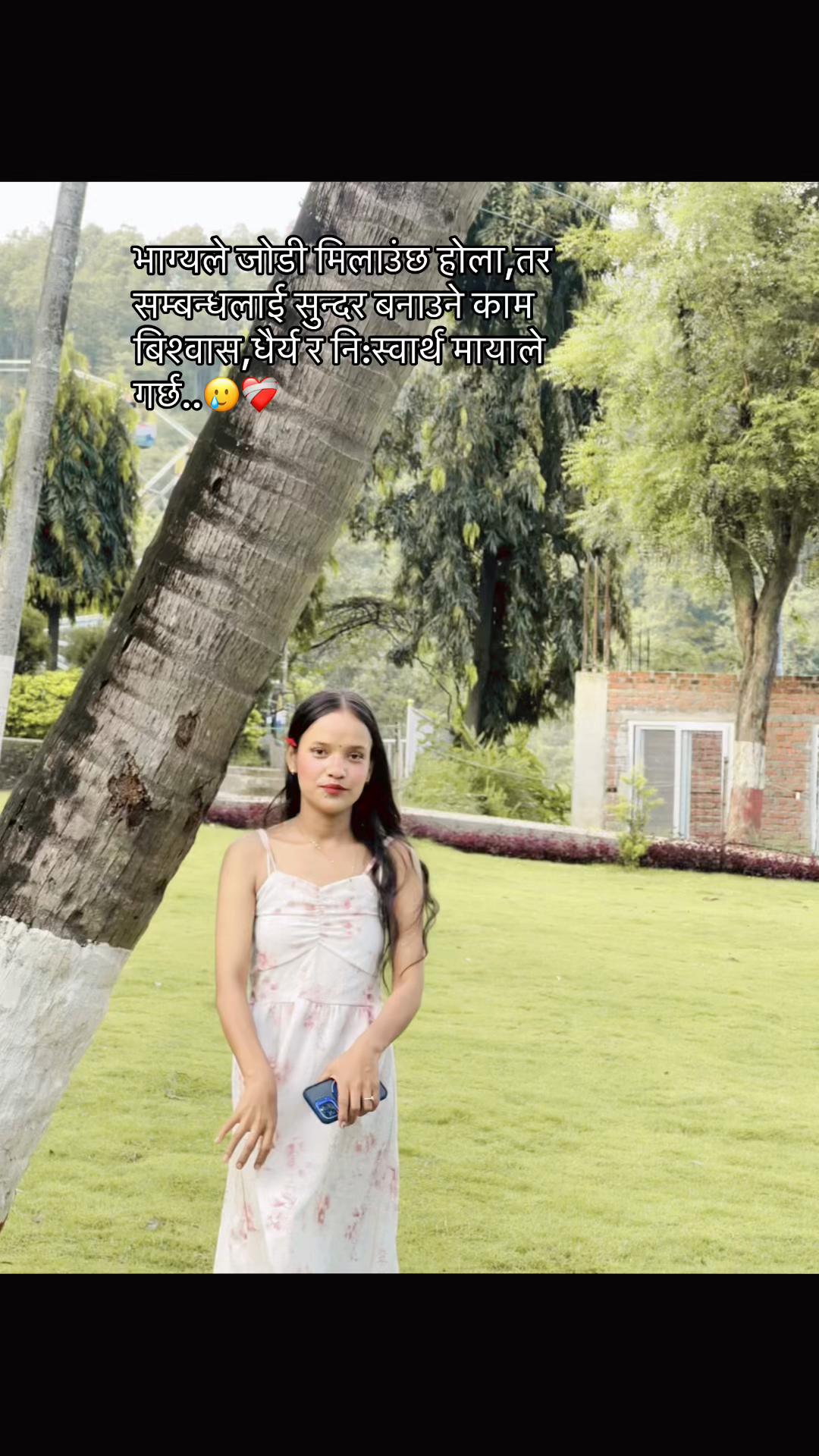 @मेनुका पाण्डे🎀🧿