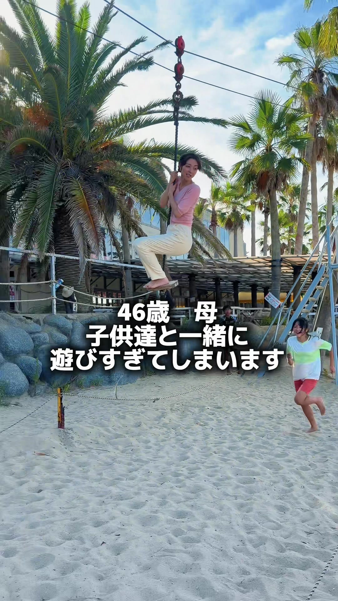 @あそびわーるど / AsobiWorld