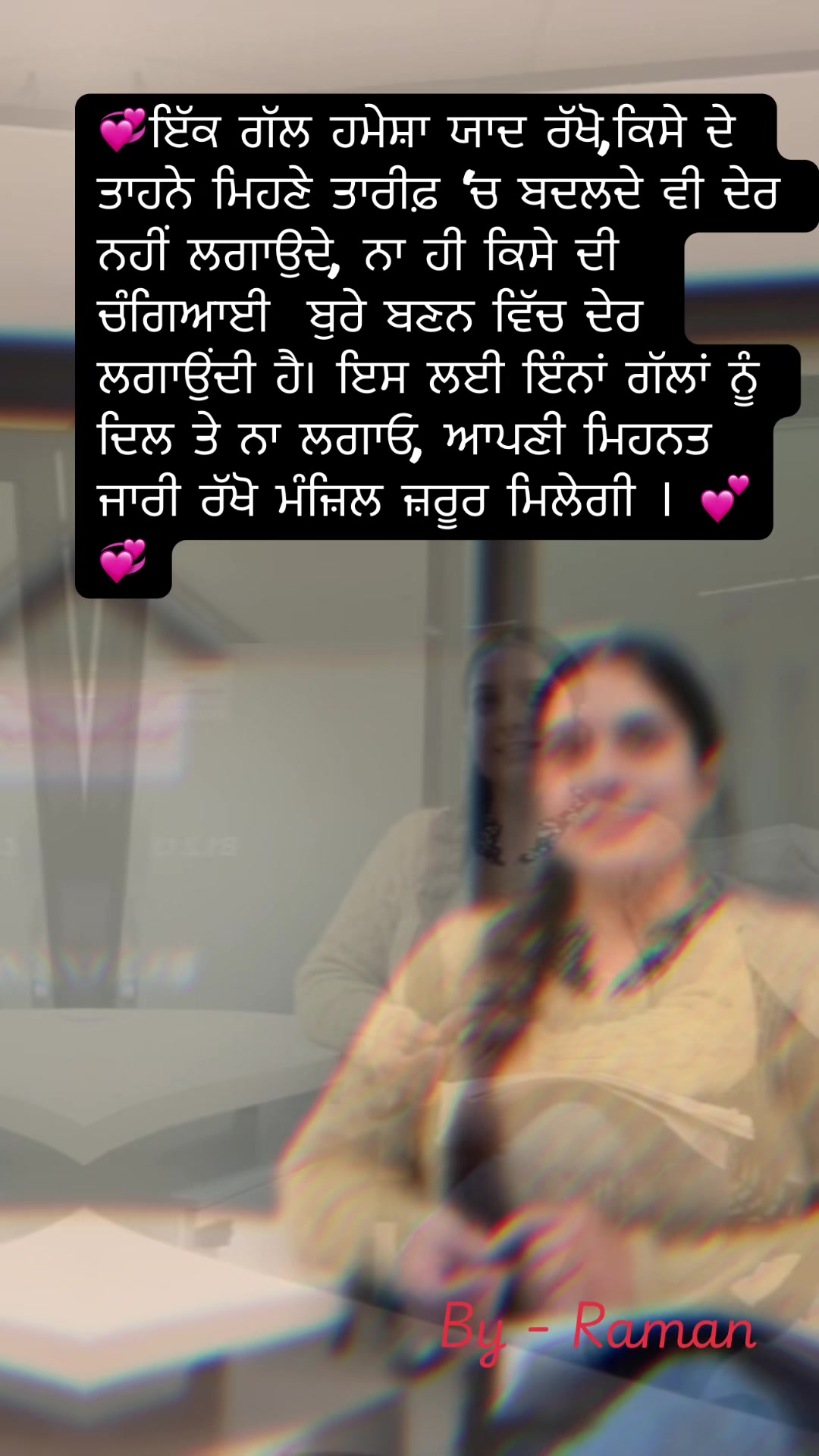 @RamanCheema_Bhangu