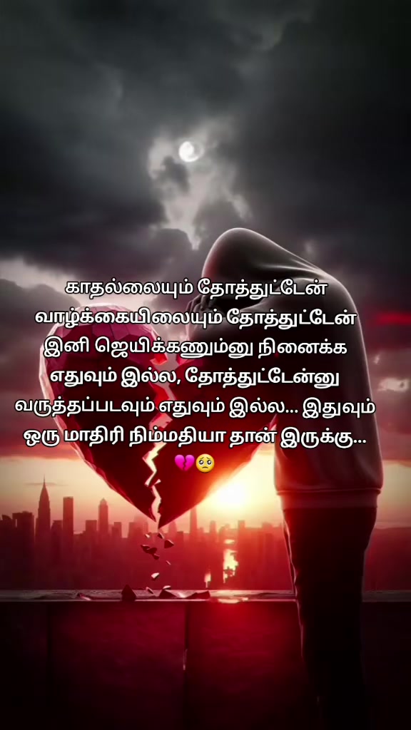 @꧁༺ֆȶɛռʟʏ 🇶🇦 ʀօƈӄ༻꧂