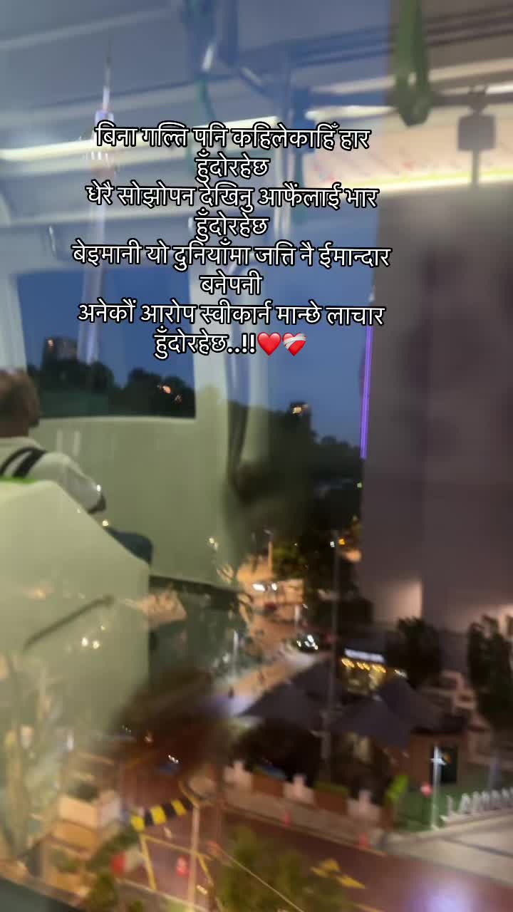 @अमृत गुरुङ🌎