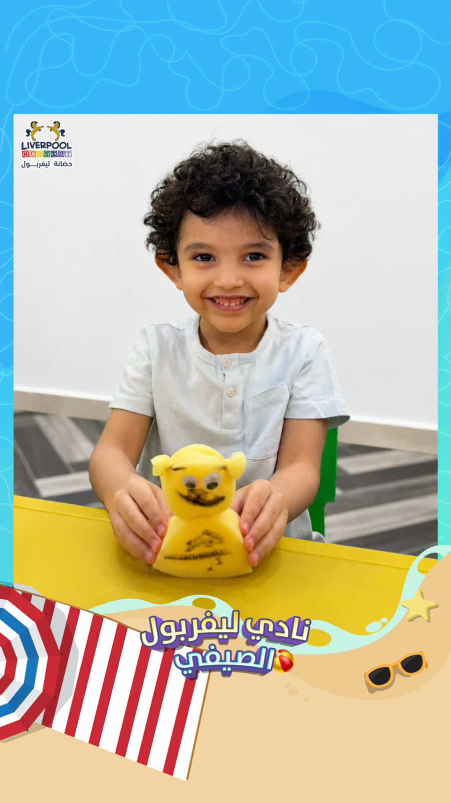 @liverpool.nursery.kw