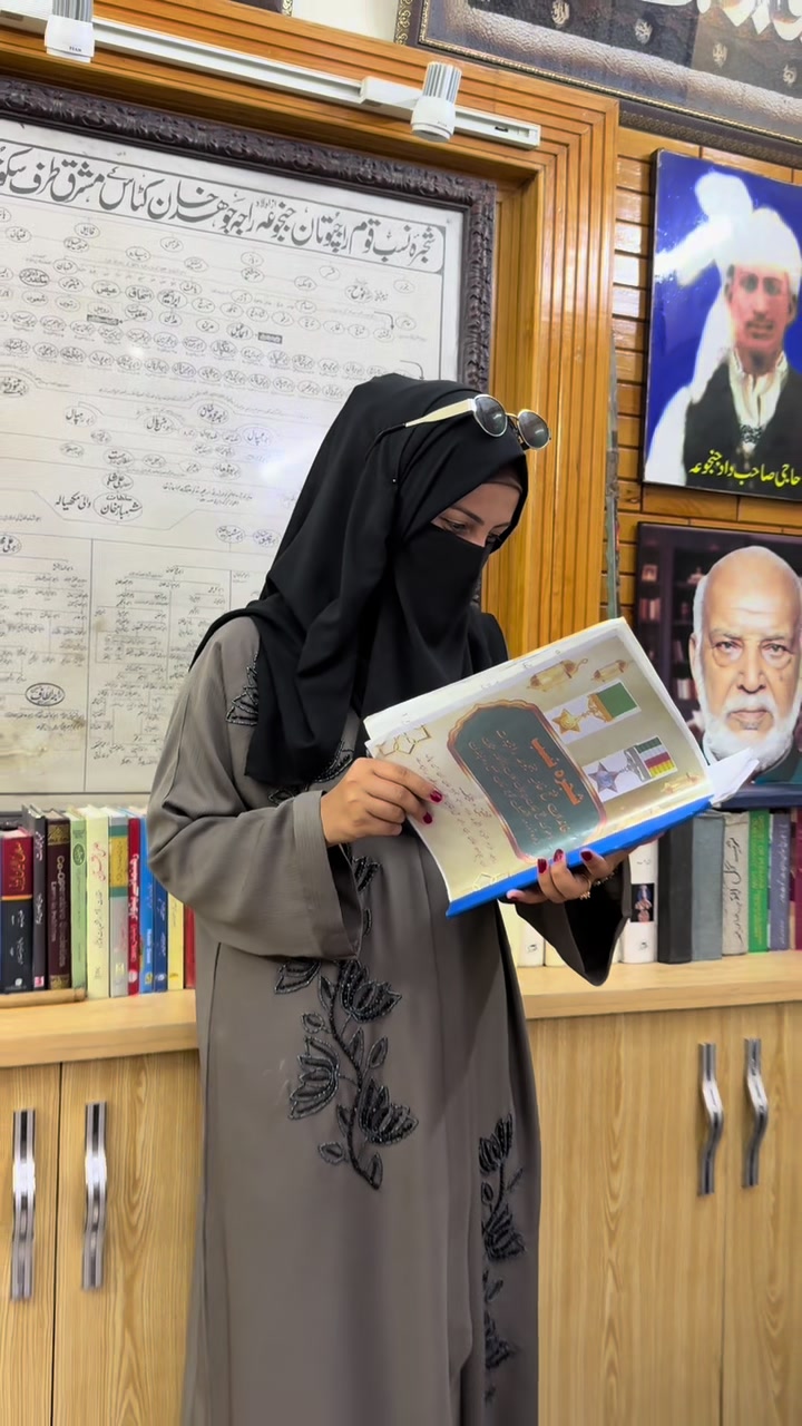 @Iqraqayyumjanjua