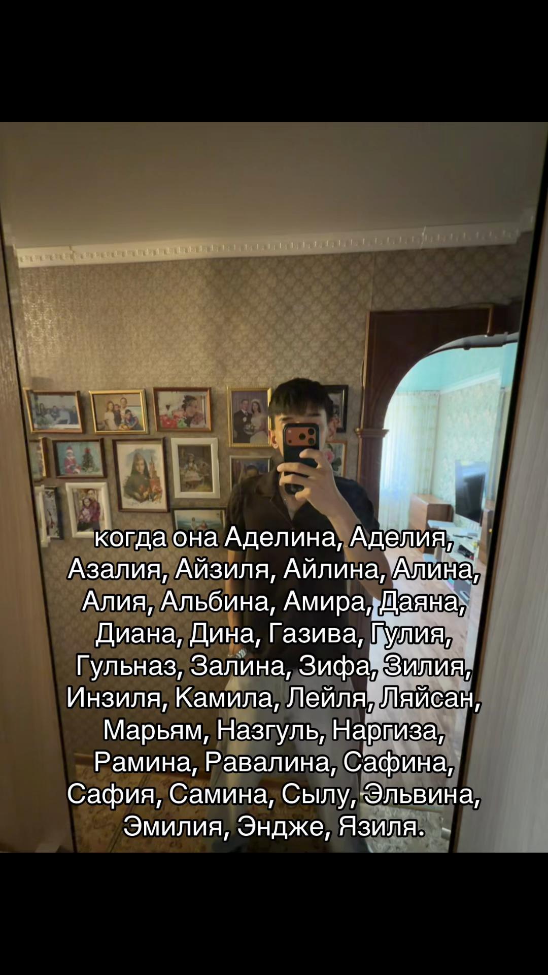 @татарчик