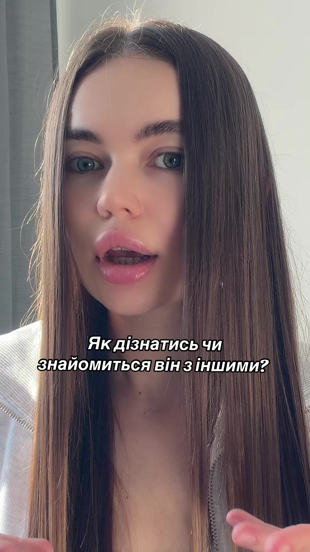 @Перевірка стосунків 🤍