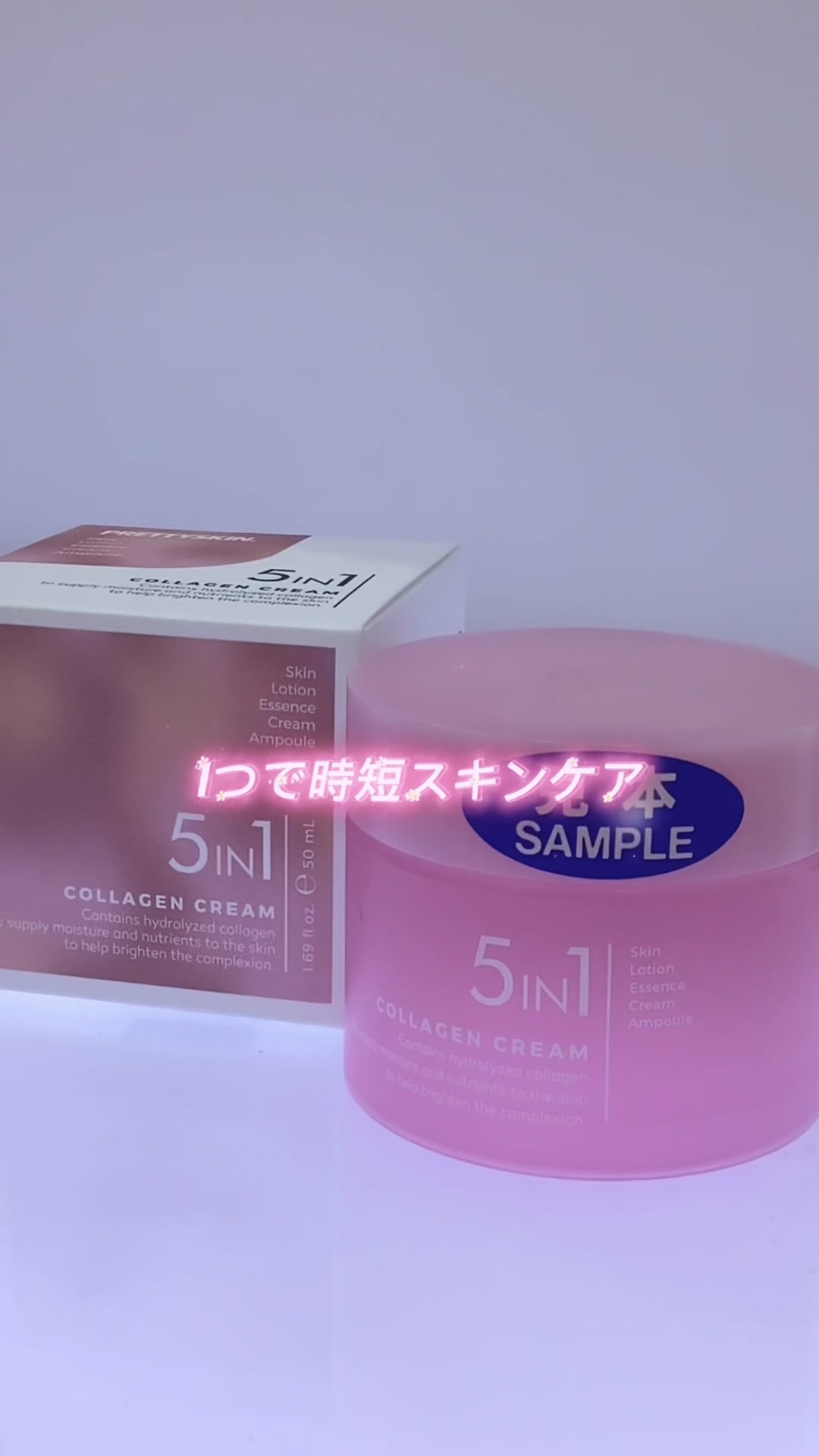 @PRETTY SKIN Japan